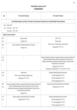Mainland Higher Education Expo 2013 Programme Rundown