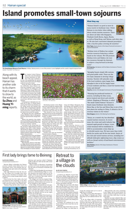 Island Promotes Small-Town Sojourns