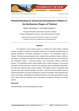 Potential Building for Community Development of Elders in the Northeastern Region of Thailand