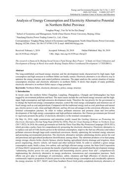 Analysis of Energy Consumption and Electricity Alternative Potential in Northern Hebei Province