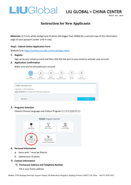 ZJU Instructions for New Applicants