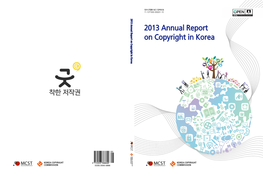 2013 Annual Report on Copyright in Korea