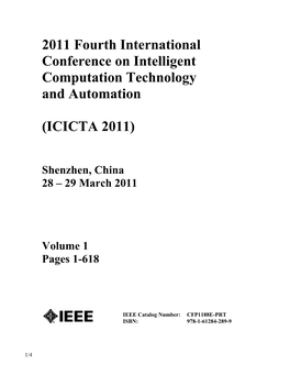 A Data Compression Algorithm Based on Adaptive Huffman Code for Wireless Sensor Networks