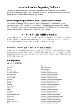 Important Notice Regarding Software