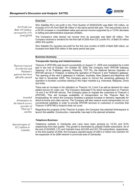 Management's Discussion and Analysis: SATTEL Net