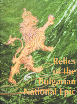 Relics of the Bulgarian National Epic