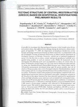 Tectonic Structure of Central~Western Attica (Greece) Based on Geophysical Investigations· Preliminary Results