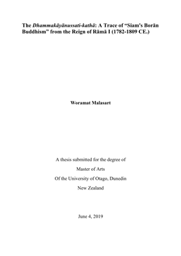 “Siam's Borān Buddhism” from the Reign of Rāmā I (1782-1809 CE.)