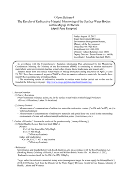 The Results of Radioactive Material Monitoring of the Surface Water Bodies Within Miyagi Prefecture (April-June Samples)