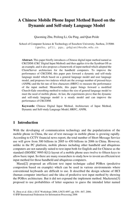 A Chinese Mobile Phone Input Method Based on the Dynamic and Self-Study Language Model