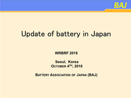 Update of Battery in Japan
