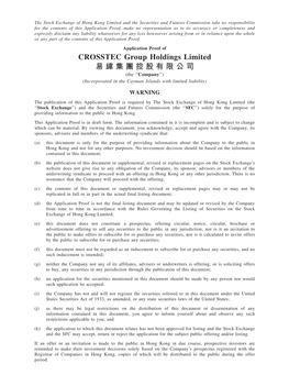 CROSSTEC Group Holdings Limited 易緯集團控股有限公司