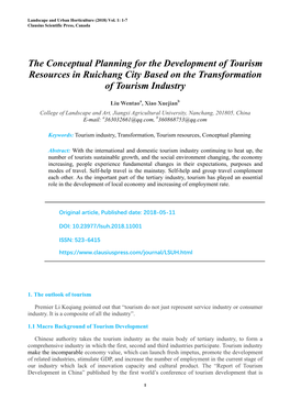 The Conceptual Planning for the Development of Tourism Resources in Ruichang City Based on the Transformation of Tourism Industry