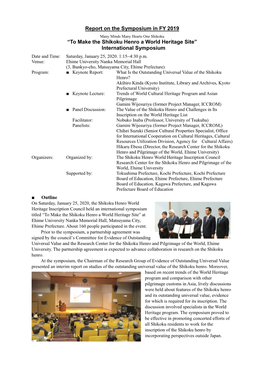 Report on the Symposium in FY 2019 “To Make the Shikoku Henro A