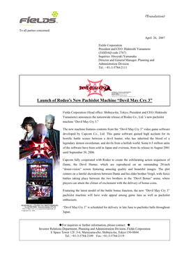 Launch of Rodeo's New Pachislot Machine “Devil May Cry 3”