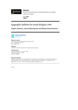 Epigraphic Bulletin for Greek Religion 1996