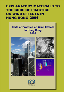 Explanatory Materials to the Code of Practice on Wind Effects in Hong Kong 2004