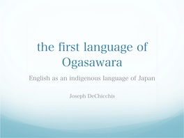 English in Ogasawara (2021)