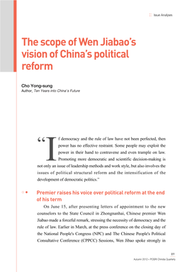 The Scope of Wen Jiabao's Vision of China's Political Reform