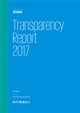 Transparency Report 2017 1