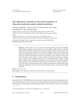 The Theoretical Research on the Chiral Transition of Ibuprofen Molecules