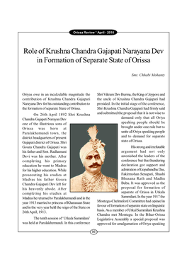 Role of Krushna Chandra Gajapati Narayana Dev in Formation of Separate State of Orissa