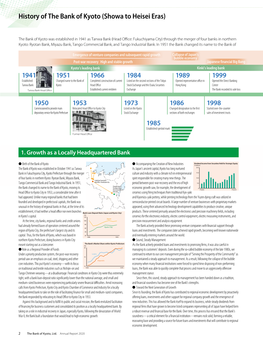 History of the Bank of Kyoto (Showa to Heisei Eras)