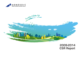 CSR Report Tel.: (852) 29152898 Fax: (852) 28575084 Email: Mailbox@Behl.Com.Hk River Governance Under Green Ideology