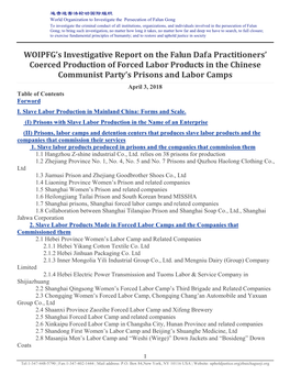 WOIPFG's Investigative Report on the Falun Dafa Practitioners' Coerced