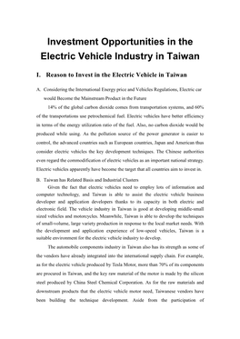 Investment Opportunities in the Electric Vehicle Industry in Taiwan