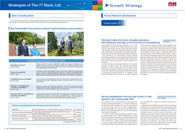 Strategies of the 77 Bank, Ltd Growth Strategy