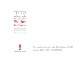 לב שלם Siddur Lev Shalem לשבת ויום טוב for Shabbat & FESTIVALS