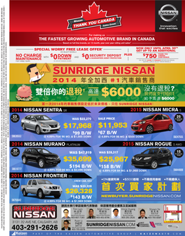 Sunridge Nissan 2014 年全加西 #1汽車銷售商 ? † 高達 沒有退稅 雙倍你的退稅 $6000 我們會支付給你! 給予高達 $6000 第一次2014年的車輛售價設定低於來貨價格 - 只在 Sunridge Nissan！ 2014 Nissan Sentra Sr 2015 Nissan Micra S