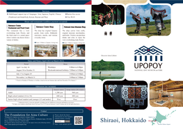 Shiraoi, Hokkaido New Chitose Airport Uaynukor Kotan Upopoy National Ainu Museum and Park