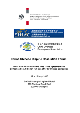 SCDRF Shanghai Invitation En16march15