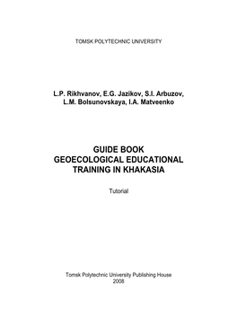 Guide Book Geoecological Educational Training in Khakasia