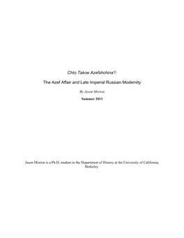 The Azef Affair and Late Imperial Russian Modernity