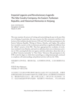 Imperial Legacies and Revolutionary Legends: the Sibe Cavalry Company, the Eastern Turkestan Republic, and Historical Memories in Xinjiang
