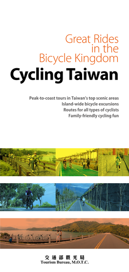 Cycling Taiwan – Great Rides in the Bicycle Kingdom