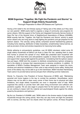 “Together, We Fight the Pandemic and Storms” to Support Single Elderly Households Thorough Preparation to Ward Off Disease and Typhoons