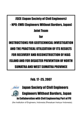 Japan Society of Civil Engineers Engineers Without Borders, Japan