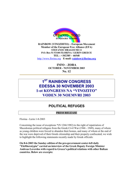 The Rainbow/Vinozhito Newsletter