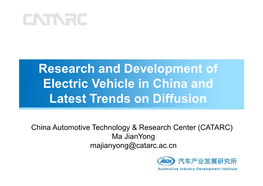 Research and Development of Electric Vehicle in China and Latest Trends on Diffusion