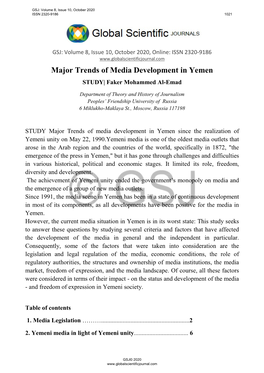 Major Trends of Media Development in Yemen STUDY| Faker Mohammed Al-Emad