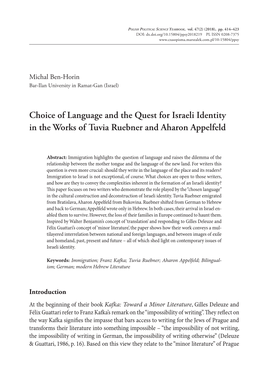 Choice of Language and the Quest for Israeli Identity in the Works of Tuvia Ruebner and Aharon Appelfeld