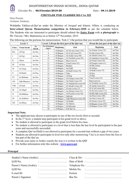 Circular-40-Quran Memorization Competition