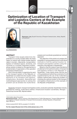 Optimization of Location of Transport and Logistics Centers at the Example of the Republic of Kazakhstan