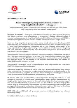 Award-Winning Hong Kong Film Gallants to Premiere at Hong Kong