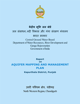 Kapurthala District, Punjab