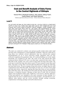 Cost and Benefit Analysis of Dairy Farms in the Central Highlands of Ethiopia